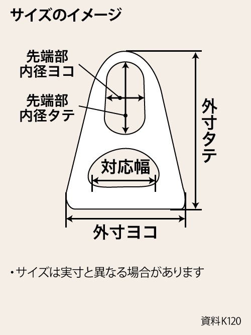 アンティーク 明治〜大正 真鍮製 達磨 アンティーク金具 MB－301 自在アオリ止 真鍮磨き | 室金物