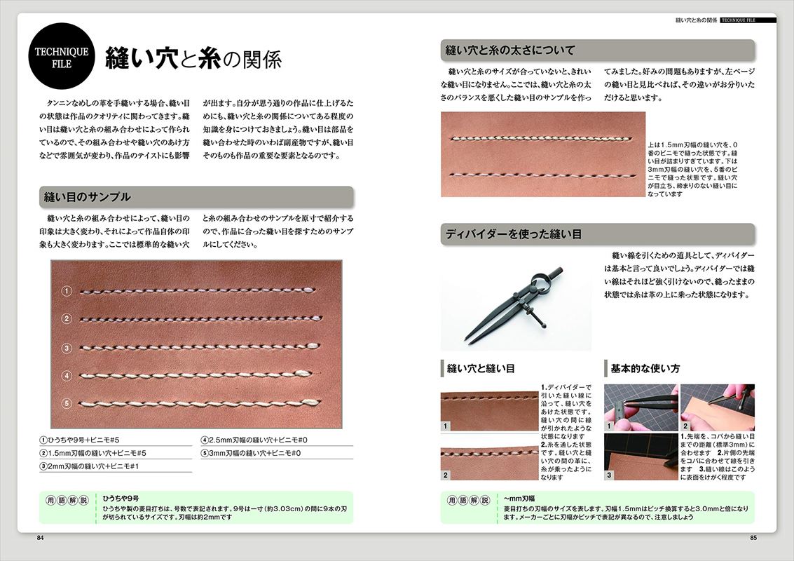 ¡Ú·¿»æÉÕ¤½ñÀҡۥ쥶¡¼¥¯¥é¥Õ¥ÈÆþÌç/GUIDE TO LEATHER CRAFT