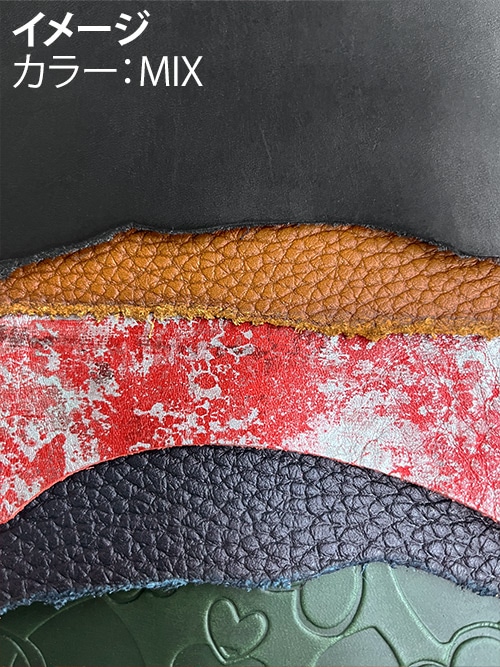 レザークラフト皮革の【はぎれ】牛タンニン革 / 姫路レザー / 500g