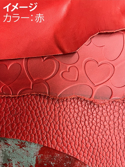 レザークラフト皮革の【はぎれ】牛タンニン革 / 姫路レザー / 500g