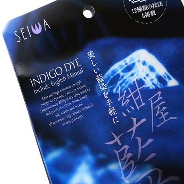 紺屋藍 (藍染染料) [SEIWA] [20%OFF]