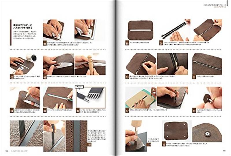 書籍 / レザークラフト Vol.11［特集］ビジネスで使えるハンサム革小物 [ポイント20倍]