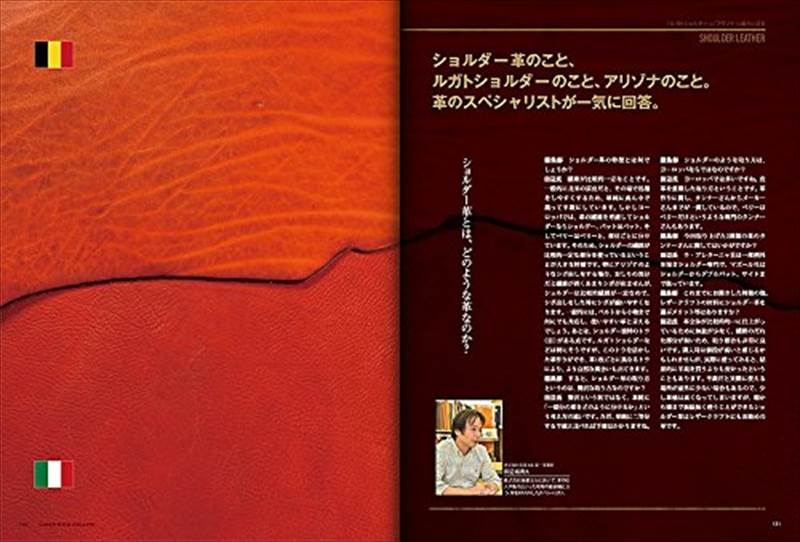 書籍/レザークラフト Vol.11［特集］ビジネスで使えるハンサム革小物 [ポイント20倍]