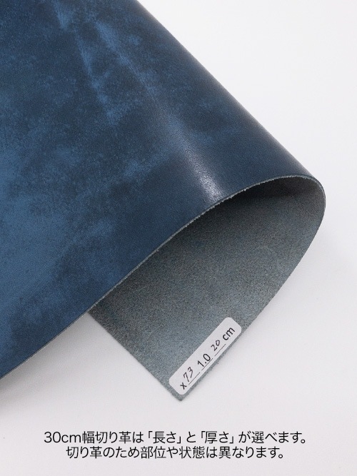 3T／革張りシームレスサドル