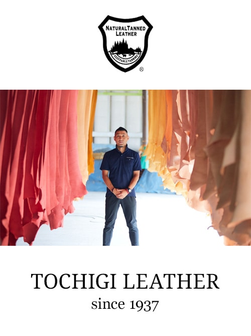 レザークラフト皮革の【30cm幅切り革】牛タンニン革 / 栃木レザー