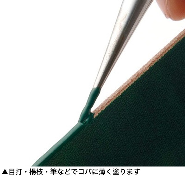 コバページ レザークラフトコバ・床面処理のコバスーパー / 30g (全14色)
