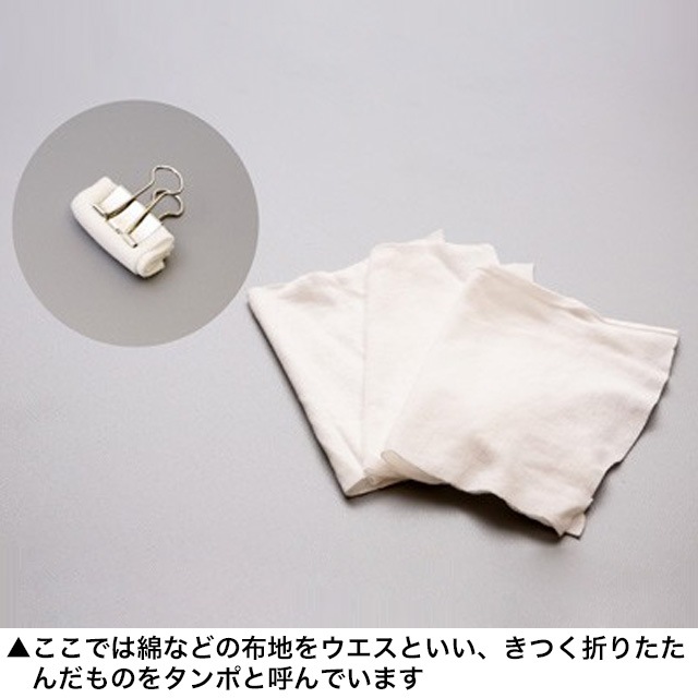 コバページ レザークラフトコバ・床面処理のコバスーパー / 30g (全14色)