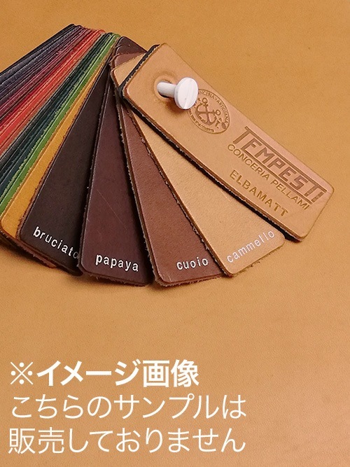 【切り革】牛ヌメ革 / TEMPESTI / エルバマット (ダークチョコ)
