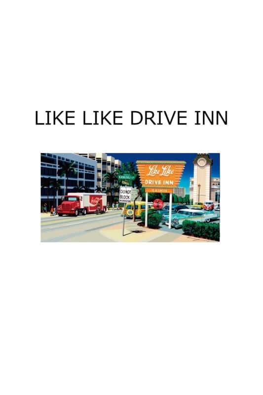  LIKE LIKE DRIV S