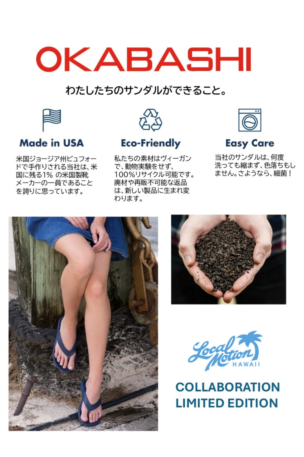 LM/Special order SHORELINE