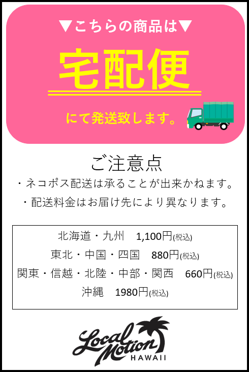 LM/Special order SHORELINE