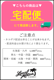 LOCAL MOTION/BETTY/ FLOCKY SWEAT