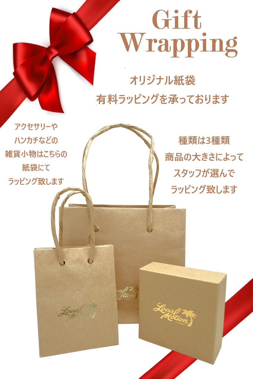 ラッピング・包装 mauloa ラッピング・包装 mauloa ラッピング・包装 mauloa ギフト