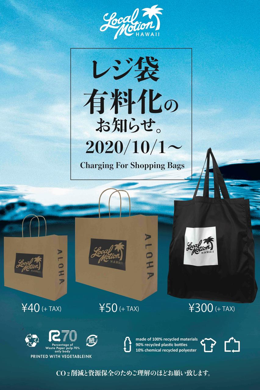 公式通販サイト】ローカルモーション Local Motion｜EC SHOPPING