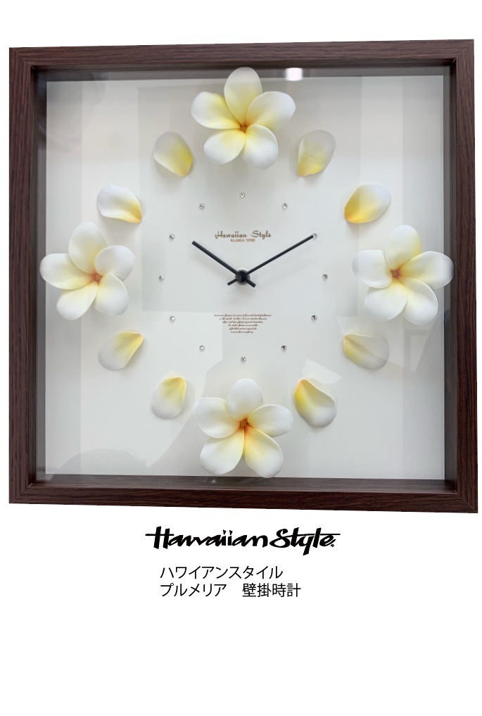FrangiPani Clock　掛け時計　プルメリア　ピンク　ハワイアン 楽天市場】プルメリアピンク（ナチュラル・フランジパニ