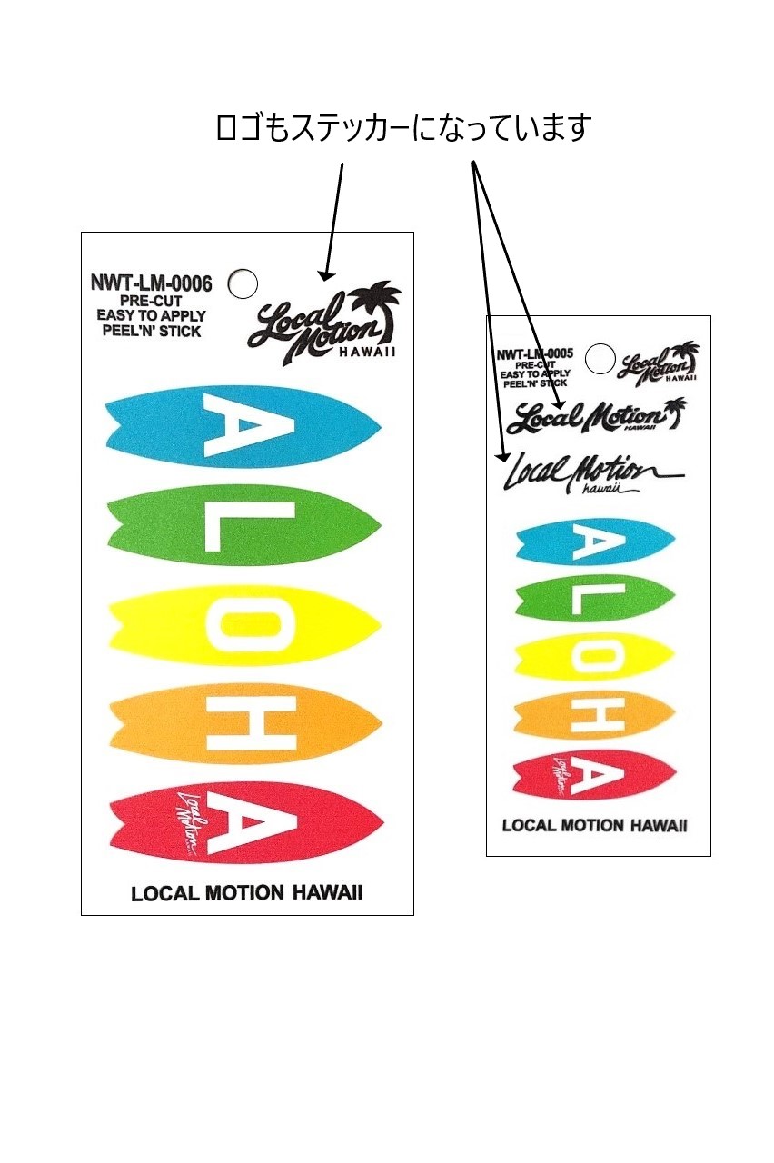 公式通販サイト】ローカルモーション Local Motion｜ALOHA BOARD S