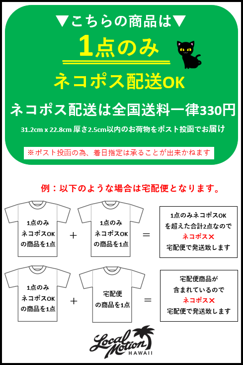 公式通販サイト】ローカルモーション Local Motion｜ALOHA TAG