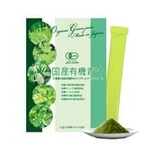 国産有機青汁