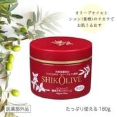 シコリーブ 薬用スキンクリーム