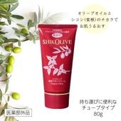 シコリーブ 薬用スキンクリーム