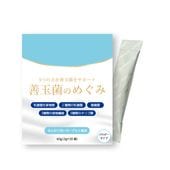 ［初回限定・送料無料］善玉菌のめぐみ