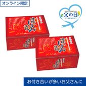 ［送料無料・父の日セット］津軽しじみ伝説2箱セット