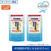 ［送料無料・父の日セット］まぐろのチカラ粒　2袋セット
