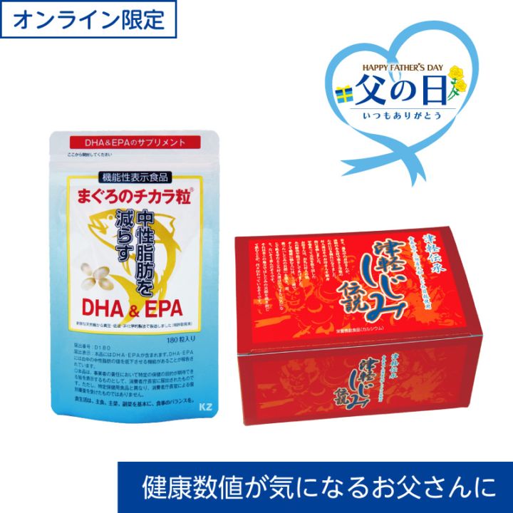 ［送料無料・父の日セット］津軽しじみ伝説＆まぐろのチカラ粒セット