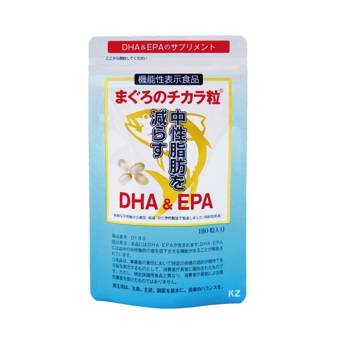 ［ポスト投函］まぐろのチカラ 粒