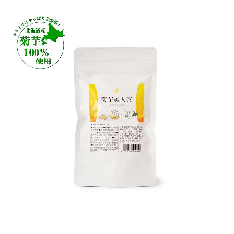 ［ポスト投函］菊芋美人茶