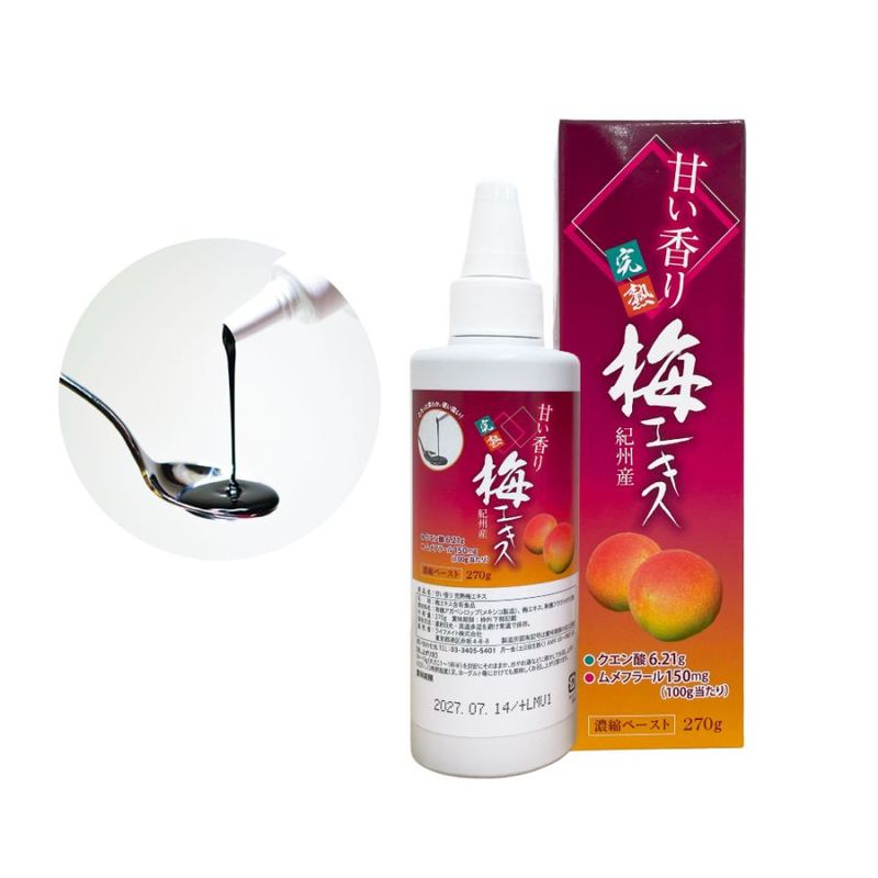 【3,300円相当プレゼント】UV美白エッセンシャルベース52ml×2本セット ヘルシーメイトオンラインショップ / ビーバンジョア 薬用UV美白