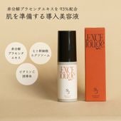 エクセルージュ ブースターセラム