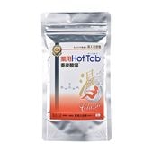 薬用ホットタブ重炭酸湯 Classic［9錠］（医薬部外品）