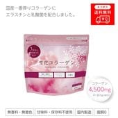 ［初回限定］雪花コラーゲン［送料無料（ポスト投函）］