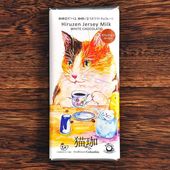 猫珈ホワイトチョコレート カフェインレスコーヒー