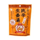 純辛蒸し生姜湯