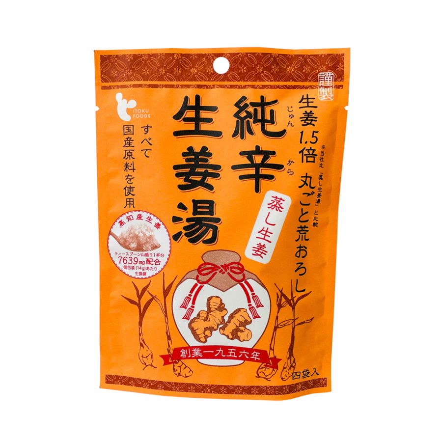 純辛蒸し生姜湯