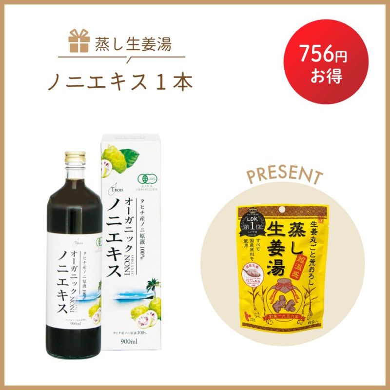 薬用UV美白エッセンシャルベース 医薬部外品 | 日焼け止め | 健康食品
