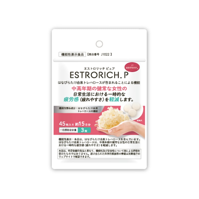 ［ポスト投函］エストロリッチ ピュア