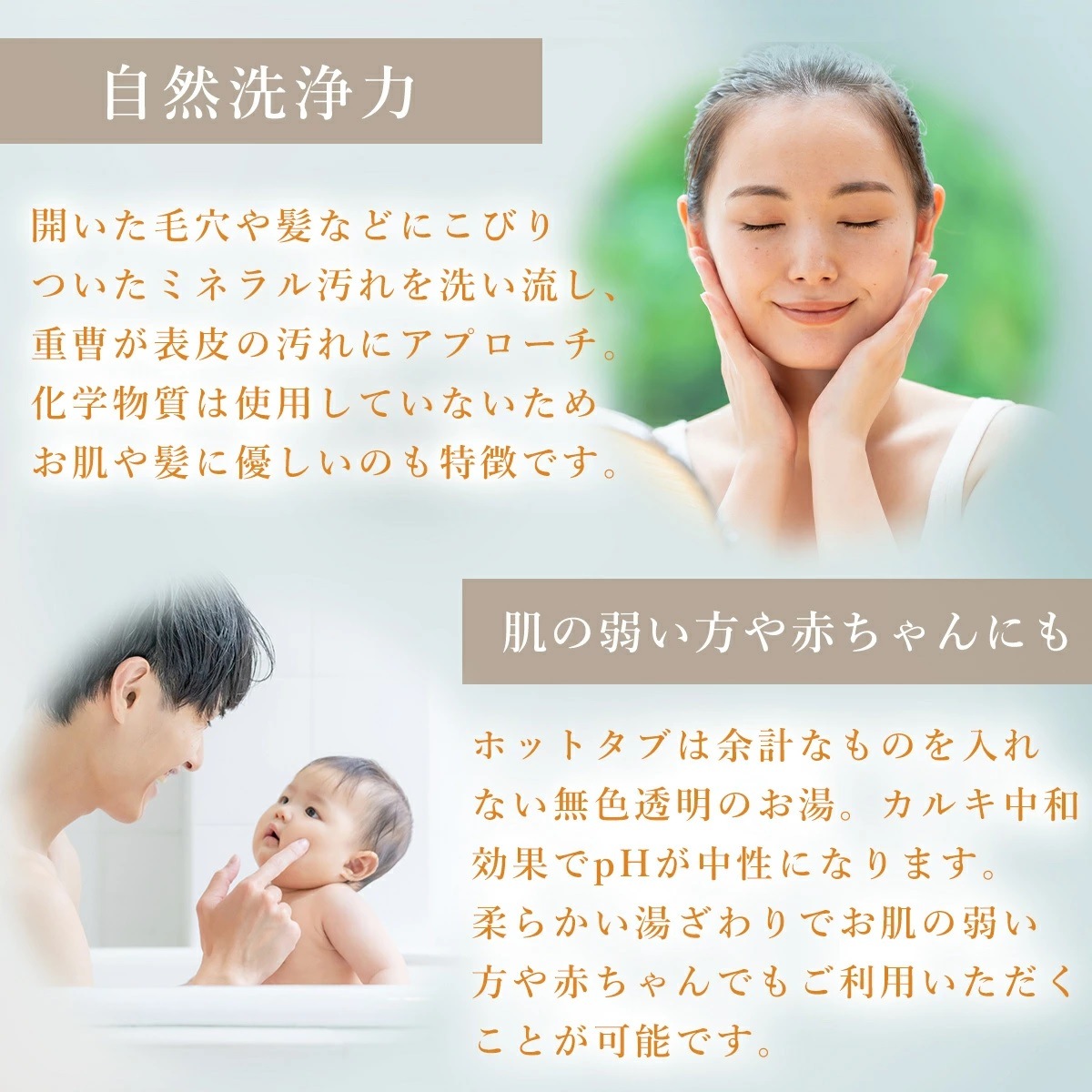 薬用ホットタブ重炭酸湯 Classic［9錠］（医薬部外品）