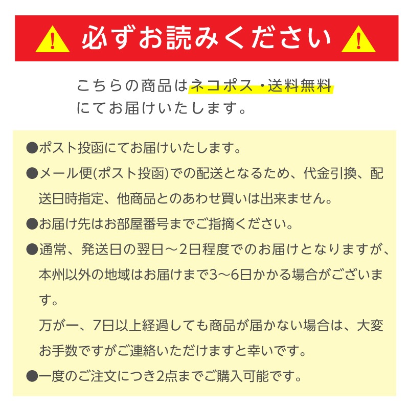 ［初回限定］雪花コラーゲン［送料無料（ポスト投函）］