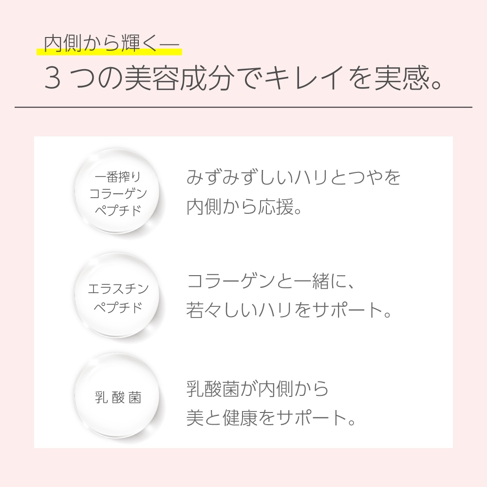 ［初回限定］雪花コラーゲン［送料無料（ポスト投函）］