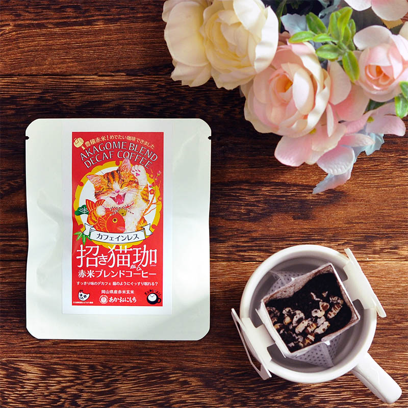 招き猫珈 黒豆＆赤米ブレンドコーヒー カフェインレス