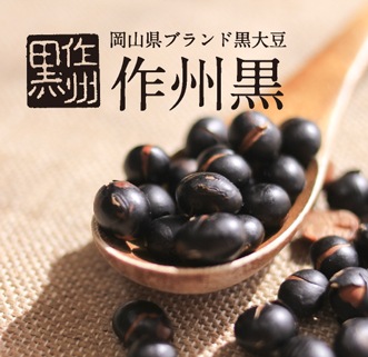 招き猫珈 黒豆ブレンドコーヒー カフェインレス　5ヶ入