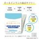 ［初回限定・送料無料］善玉菌のめぐみ
