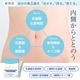 ［初回限定・送料無料］善玉菌のめぐみ
