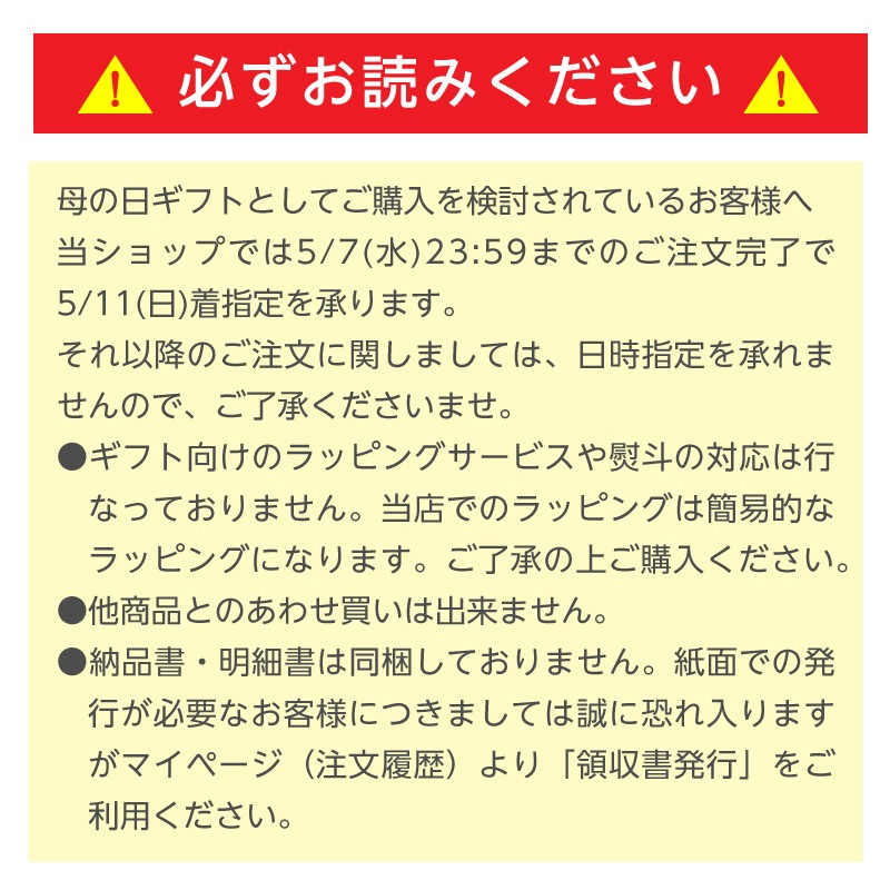 ［母の日限定］国産有機青汁＆雪花コラーゲンセット