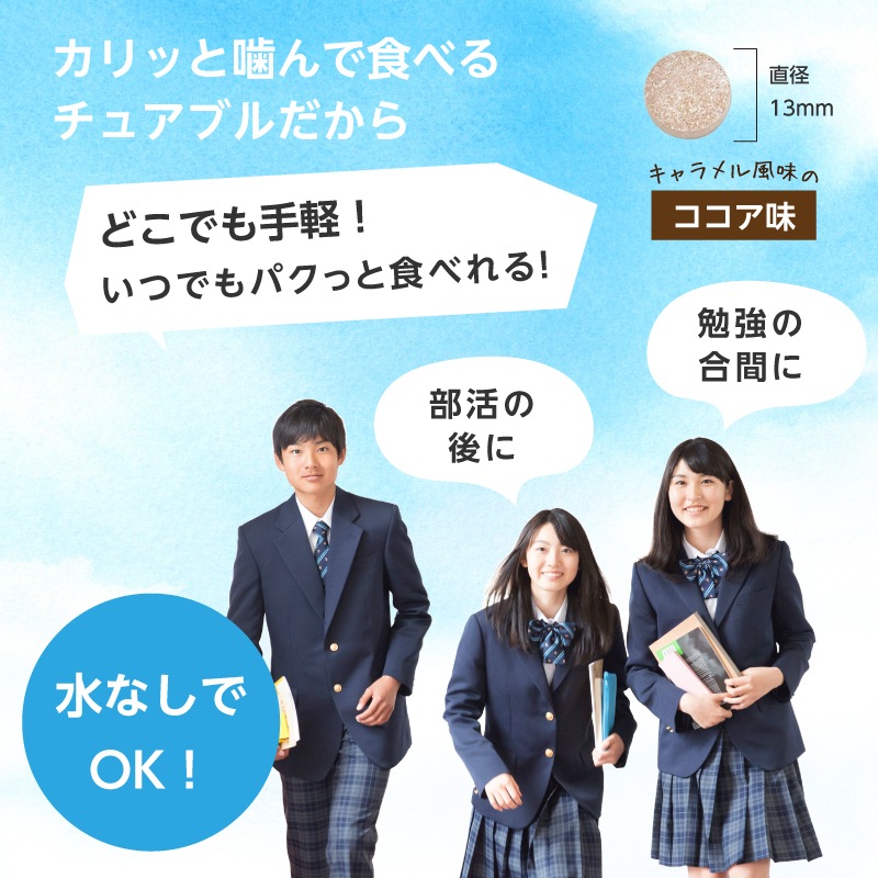 ［単品］ノビ・ブースター　1袋