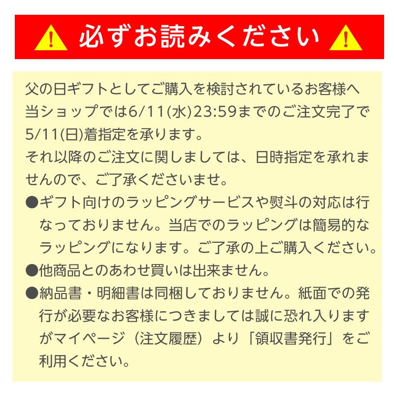 ［送料無料・父の日セット］国産有機青汁2箱セット