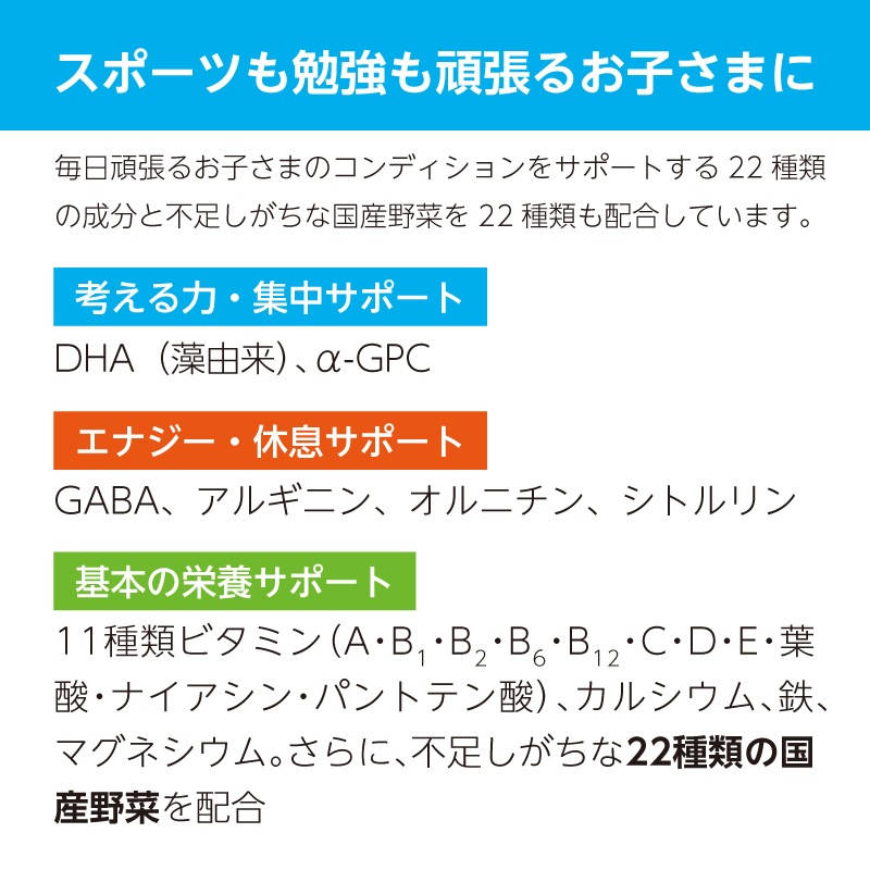 ［お得に続ける！］ノビ・ブースター3袋コース